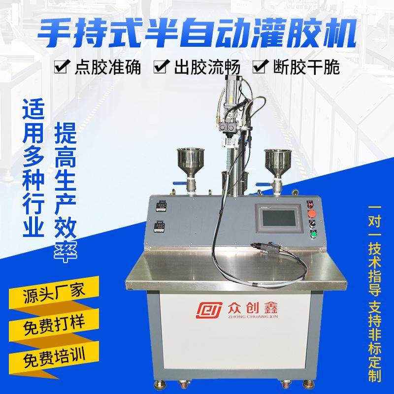 手持式半自动灌胶机双组份ab胶灌胶设备手动注胶机自动配胶滴胶机,五金/工具,电动打胶机,淘宝优惠券,粉丝福利购,淘宝优惠卷