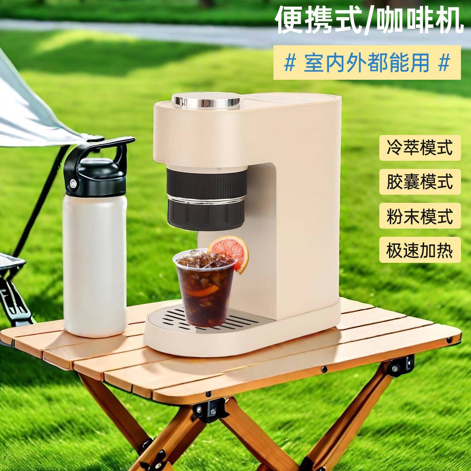 便携式咖啡机意式全半自动家用迷你美式咖啡机小型胶囊咖啡萃取机