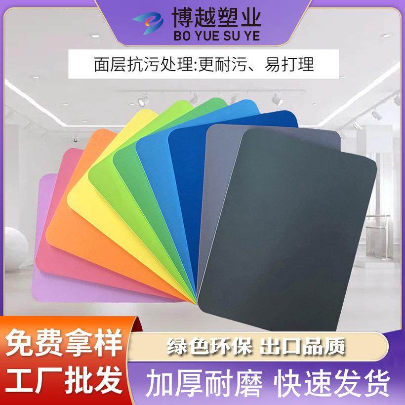 pvc地板塑胶地板医院专用舞蹈室健身房体育馆防滑耐磨橡胶地垫,家装主材,PVC地板,淘宝优惠券,粉丝福利购,淘宝优惠卷