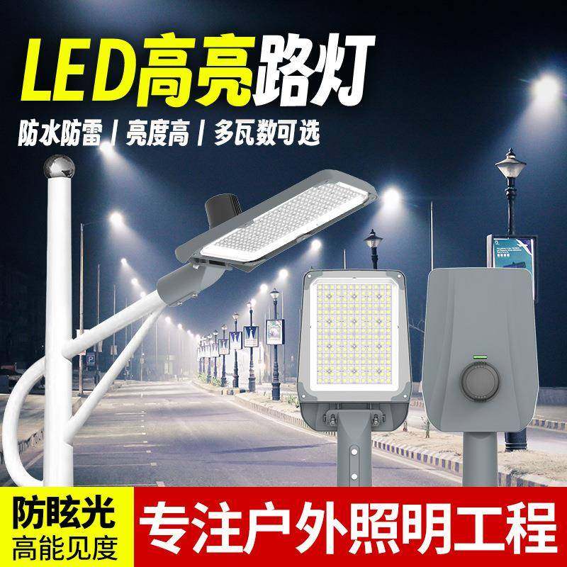 跨境led路灯头市政工程广场公园道路户外防水大功率220v乡村路灯