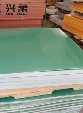 厂家供应fr4水绿色玻纤板3.0mm环氧绝缘板玻璃垫片层压板雕刻分切