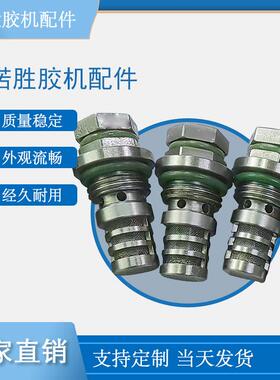 热熔胶机配件胶机替换匹配通用滤网1007034/1007373直销议价