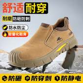 工地新款 防砸防刺穿舒适透气钢包头防滑轻便安全鞋 劳保鞋 男电工鞋