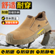 工地新款 防砸防刺穿舒适透气钢包头防滑轻便安全鞋 劳保鞋 男电工鞋