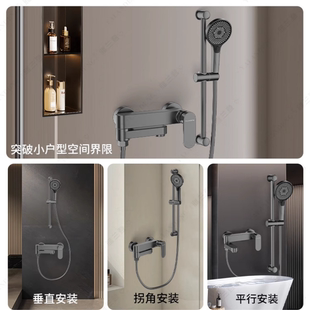 全铜淋浴混水阀家用卫生间浴室热水器冷热水龙头简易花洒