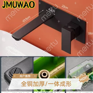 暗装 洗脸盆面盆数显水龙头 入墙式 家用卫生间嵌入式