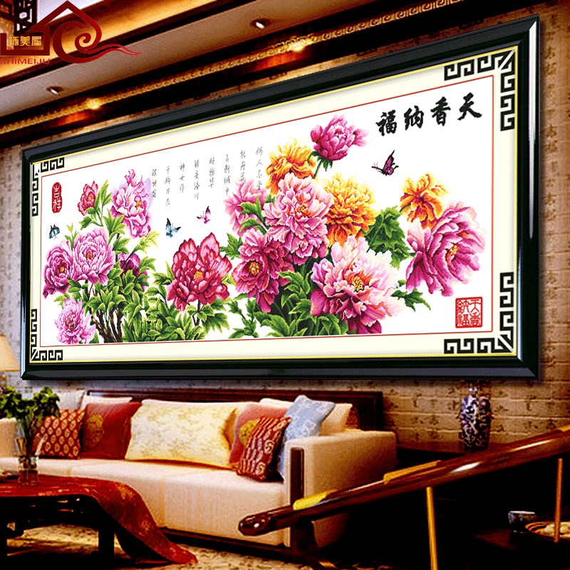 电脑机绣十字绣成品客厅新款花开富贵天香纳福牡丹简约现代印花