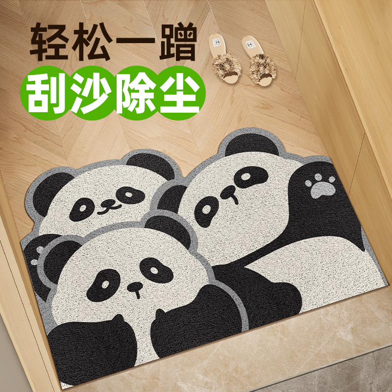 熊猫入户地垫丝圈除尘耐磨耐刮防滑门垫蹭土耐脏免洗玄关脚踏垫