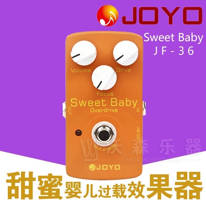 JOYO卓乐 JF-36 电吉他单块效果器 Sweet Baby甜蜜婴儿过载