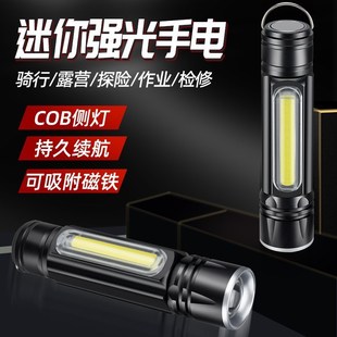 多功能led工作灯手电筒强光超亮远射强磁吸汽车维修车超长续航