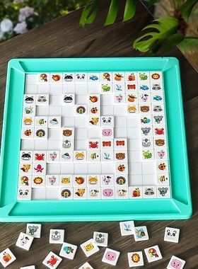 趣味连连看益智对对碰儿童逻辑思维训练消消乐找相同亲子桌面游戏