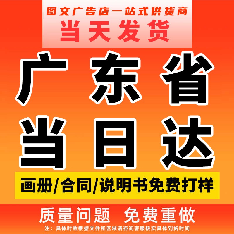 画册设计宣传册排版制作定制公司企业图册传单三折页展会设计蝴蝶