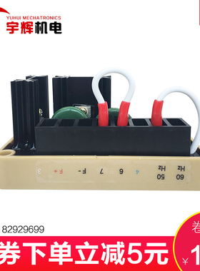 SE350 马拉松发电机励磁调节器 无刷AVR自动电压调压板 稳压器