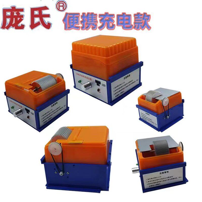 2023庞氏便携充电款电动油边盒锂电池油斗易拆卸易清洗油涂刷皮具,五金/工具,封边机,淘宝优惠券,粉丝福利购,淘宝优惠卷