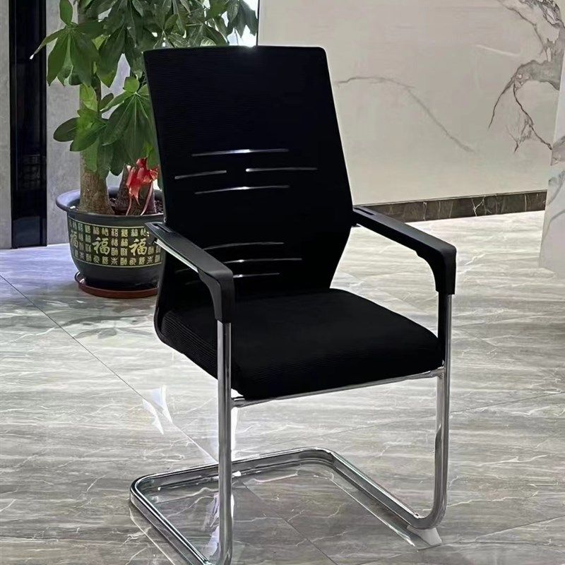 办公椅职员会议椅舒适耐用久坐不累靠背弓形椅子(整箱发货),商业/办公家具,人体工学椅,淘宝优惠券,粉丝福利购,淘宝优惠卷