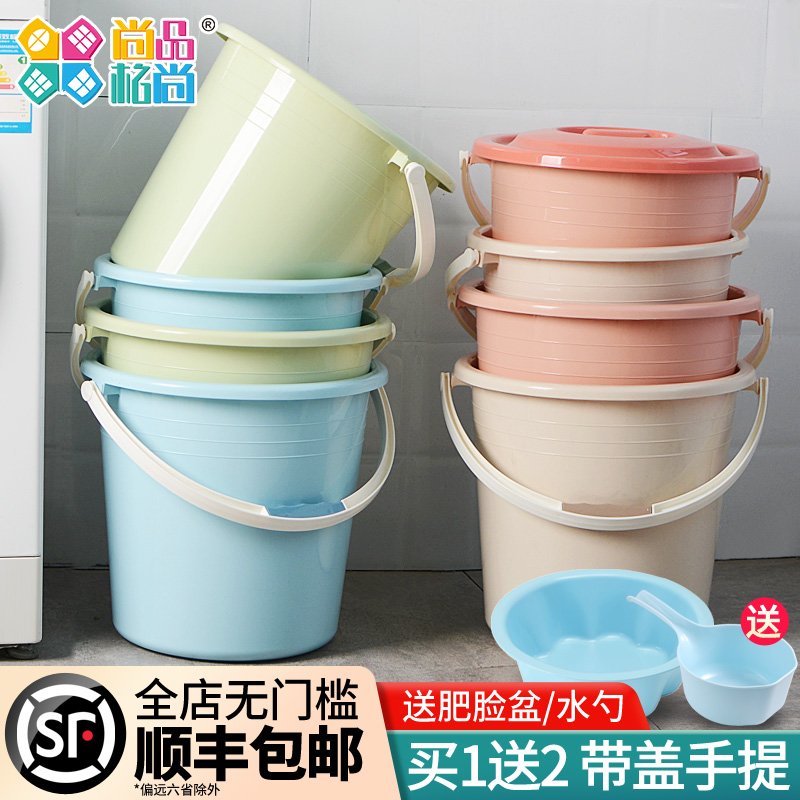 水桶手提带盖塑料桶家用厨房宿舍储水用加厚大号洗车多功能家务桶