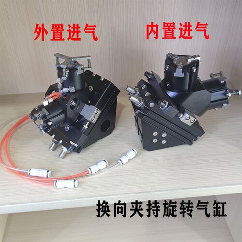 机械手旋转摆动180度换向夹持气缸RMT/RML20-25/32/40/50-2-3三爪