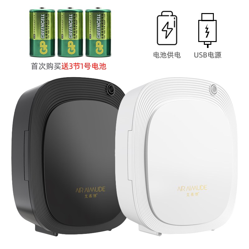 香薰机精油扩香机酒店大堂专用商用家用加香机器自动喷香机香氛机