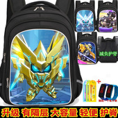 2023新款 蛋仔派对儿童书包小学生男孩帅气幼儿园一二三四年级超轻