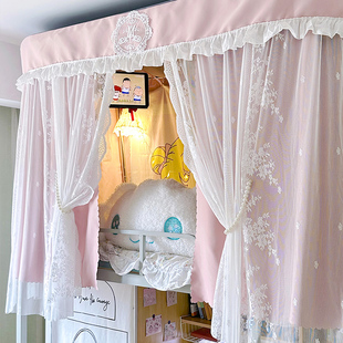 u型轨道牀帘宿舍上铺遮光女生寝室下铺蚊帐一体式 草莓芝士