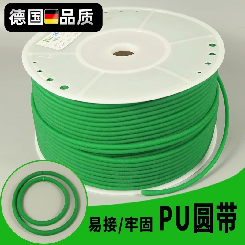 PU聚氨c酯圆皮带火接绿色粗面/红色光面工业O型环形三角传动带圆