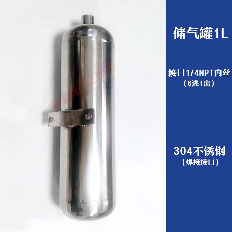 不锈钢混气罐鼓泡罐干燥罐储气罐可定制实Q验室气体混合配比器