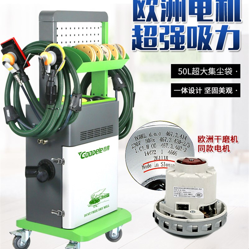 气动打磨机汽车无尘干磨机腻子油漆电动原子N灰吸尘喷漆砂纸气磨