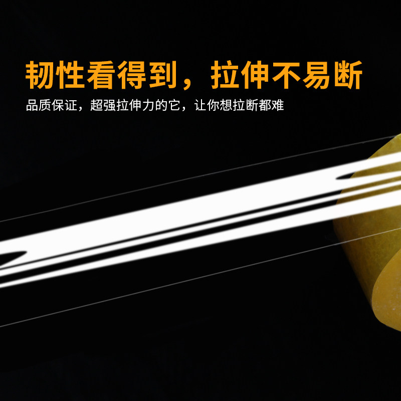 大卷封口宽透明胶带打包封箱快递警示语彩色黄色S收纳胶布整箱包,文具电教/文化用品/商务用品,胶带/胶纸/胶条,淘宝优惠券,粉丝福利购,淘宝优惠卷