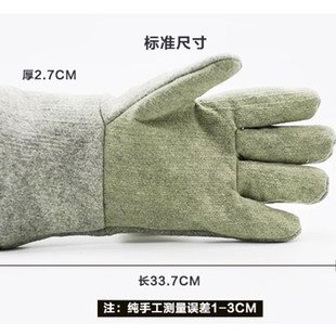 卡司顿耐高温手套50o0度防高温防烫烘焙烤箱加厚隔热五指工业手套