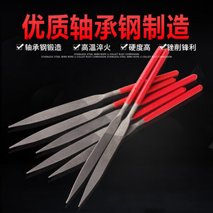 信工尖头扁平h锉刀套装轴承钢锉刀金属小挫刀木工搓刀手工打磨工