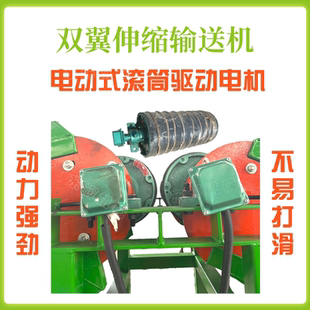 物流电商装车卸货双翼输送机伸缩运输机升降式爬坡集装箱传送带