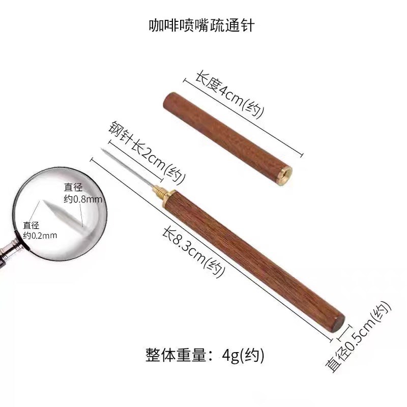 半自动咖啡机打奶蒸汽喷嘴疏x通针0.8mm细针清理奶垢神器钢针