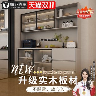 实木餐边柜小户型厨房橱柜置物架定制一体靠墙酒柜家X用客厅储物