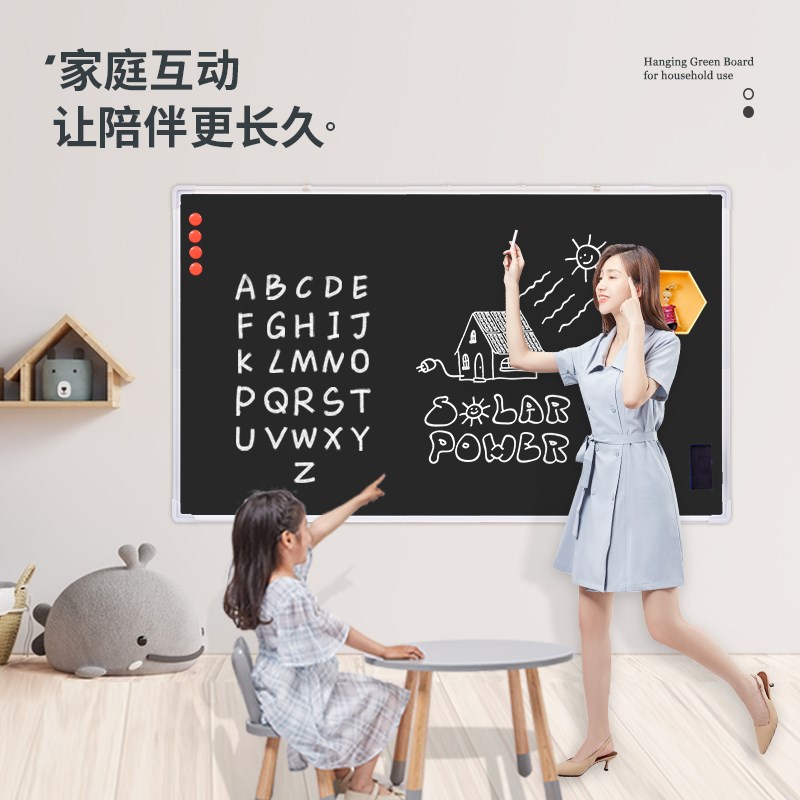 黑板家用教学可擦写儿童磁性小画板教师粉笔写字板学生学习广告牌