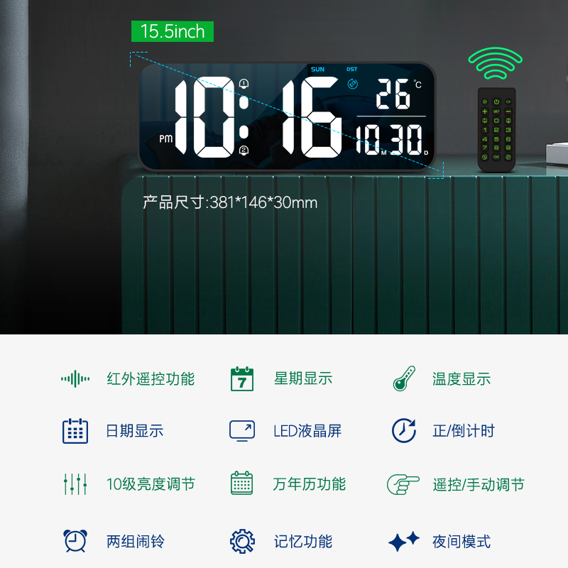 大屏数字时钟电子钟表挂墙客厅桌面电视柜摆件带计时X器台式万年