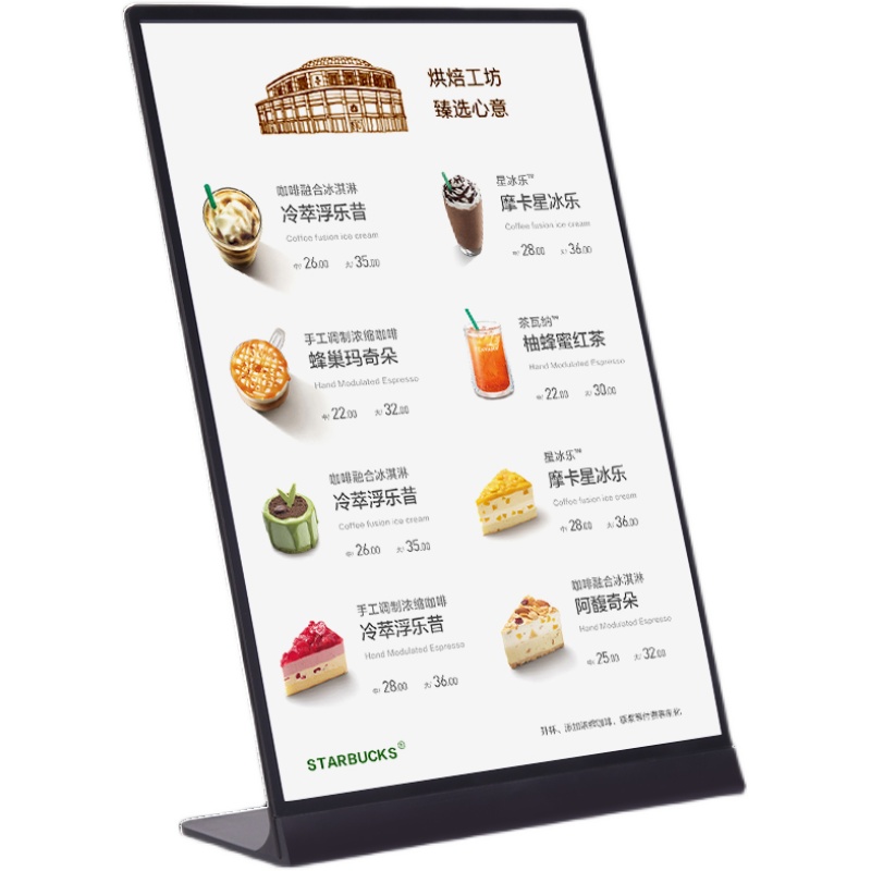 A4金属不锈钢台卡架水牌广告牌A3亚克J力立牌奶茶店菜单价格展示