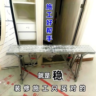 B修马凳新款 折叠马凳加厚加固升降折叠凳子装 家用多功能便捷脚工