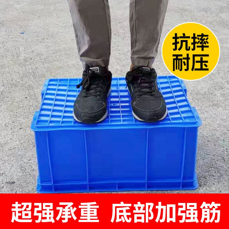 加厚周转箱e塑料长方形胶箱养龟箱水产箱运输箱物料箱收纳箱周转