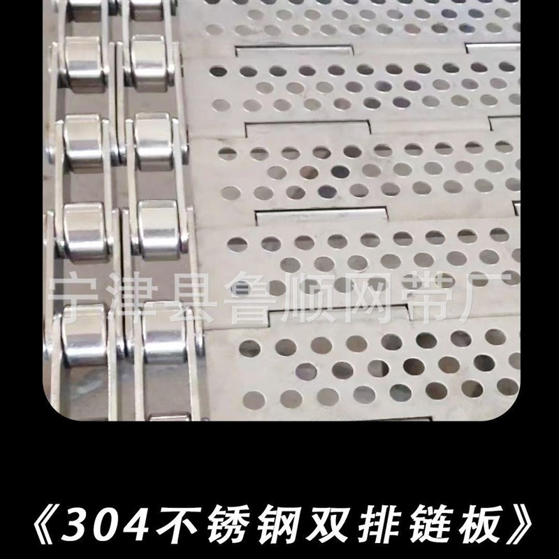 304不锈钢冲孔炼板大滚珠炼条式传动炼K板Q茶叶烘干炼板输送机