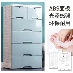 收纳柜宝宝衣柜家用M储物柜塑料柜子五斗 特厚特大号置物柜抽屉式