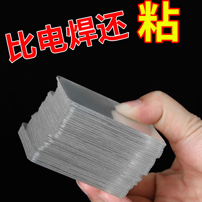 高粘度双面贴无痕免钉o打孔照片墙相框架挂画框挂钩固定墙贴粘胶