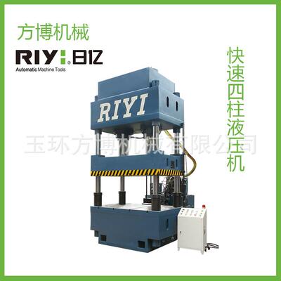 浙江快速三梁四柱液压机小型压力机油压机液压机茶叶压饼机可定制