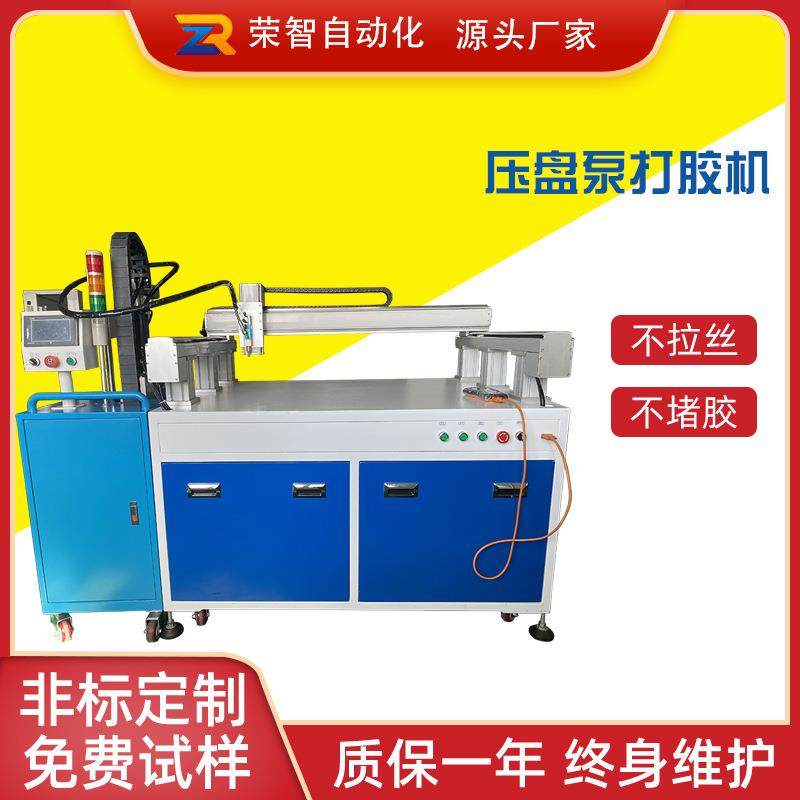单组份硅胶PUR热熔胶自动压盘点胶机5加仑高黏度压盘泵打胶机,机械设备,电子产品制造设备,淘宝优惠券,粉丝福利购,淘宝优惠卷