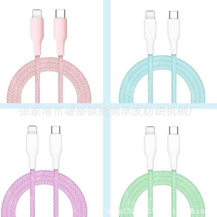 源头工厂数据线编织机手机充电线编织机电脑数据线编织机