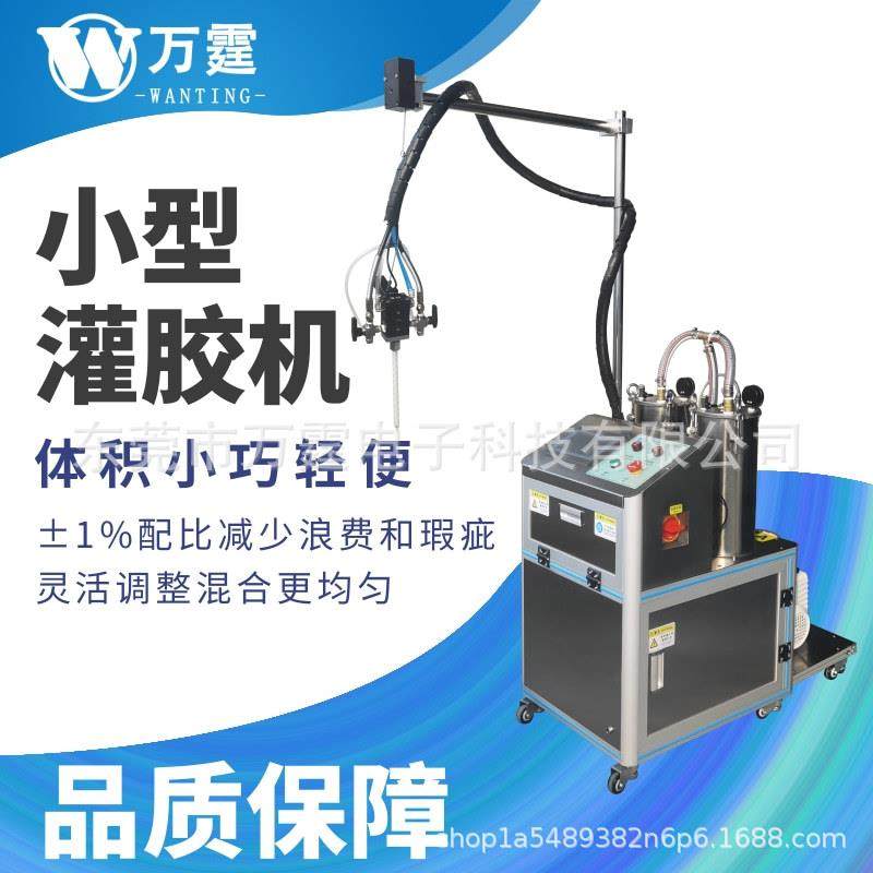 半自动手持小型灌胶机点硅胶打胶机涂胶机环氧树脂ab胶灌胶机,机械设备,电子产品制造设备,淘宝优惠券,粉丝福利购,淘宝优惠卷