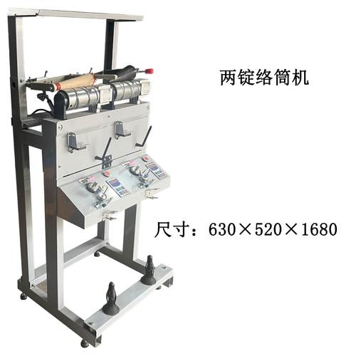 针织厂用络筒机纱线过蜡用倒毛机尾纱用槽筒机单锭单控可记米