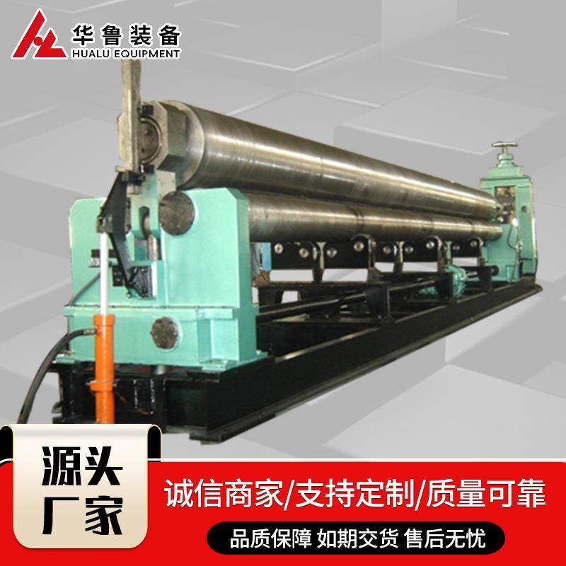 电动卷板机大型电动卷圆机卷圆机生产厂家自动卷板机三辊卷板,五金/工具,机床,淘宝优惠券,粉丝福利购,淘宝优惠卷