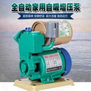 全自动家用增压泵太阳能G水泵抽水泵P自吸泵泵自来水管道供 空调