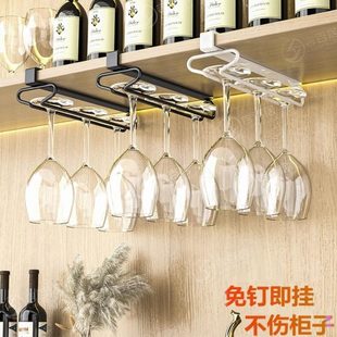 挂酒柜轻奢创意红酒杯架挂免打孔悬挂吊家用倒挂高脚杯架现代 子式