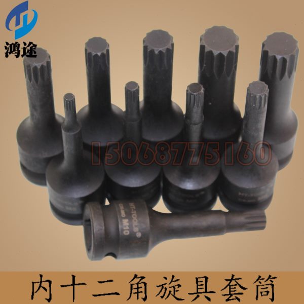 M10M6内角MM 9M1112 161二十18 套筒M梅花扳手  /  M2M8M  M514